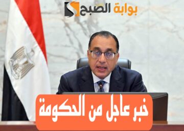 الحكومة تقرر وقف الدعم التمويني عن 86 ألف مواطن بسبب التعدي على الأراضي الزراعية!!.. شوف انت منهم ولا لا