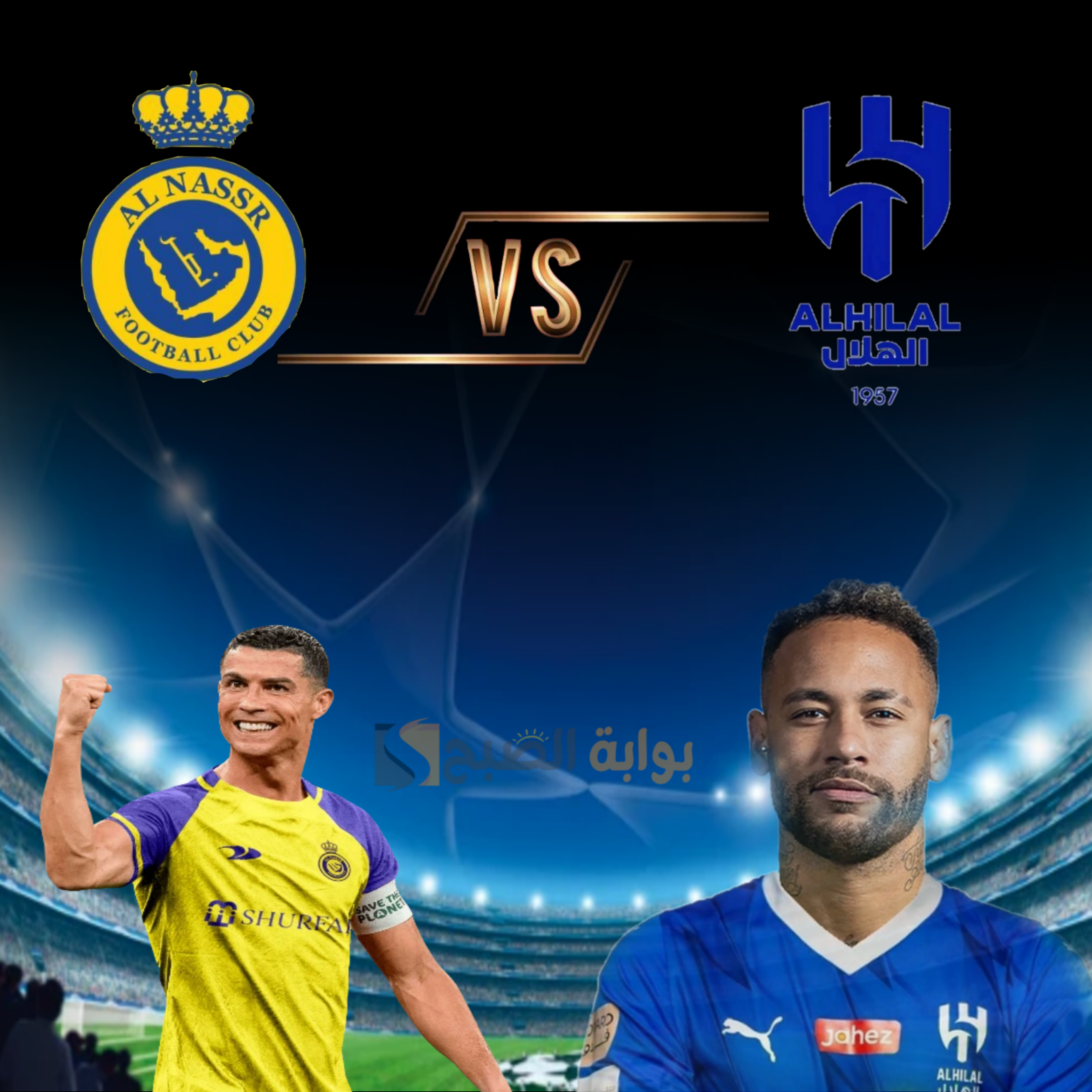 "الهلال والنصر" الموعد والقنوات القنوات الناقلة لديربي الرياض المنتظر 8-2-2024 2 “الهلال والنصر” الموعد والقنوات القنوات الناقلة لديربي الرياض المنتظر 8-2-2024