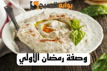 اتحداكي هتقومي تعمليه. . أجمل وصفة لعمل الباذنجان بخطوات ومكونات سهلة وبطعم يجنن!!