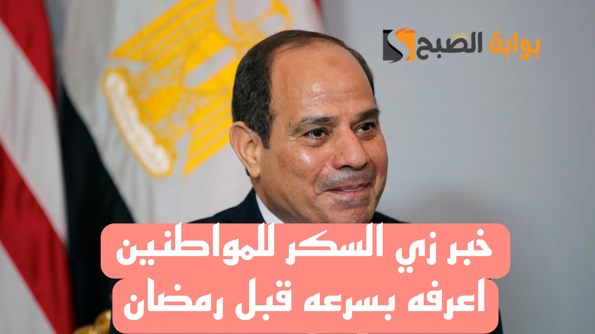 "هي دي الاخبار الحلوى" بشرى ساره بشان اسعار المنتجات الجديدة قبل شهر رمضان..!! 3 “هي دي الاخبار الحلوى” بشرى ساره بشان اسعار المنتجات الجديدة قبل شهر رمضان..!!