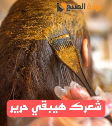 اقوى وصفة حناء للشعر.. ابهري بيها زوجك..!!