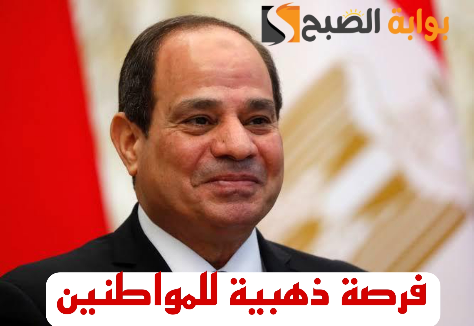 "هتاخد شقة لوكس".. شروط الحصول على شقق لذوي الإعاقة في مصر.. اعرفها فورا..!! 3 “هتاخد شقة لوكس”.. شروط الحصول على شقق لذوي الإعاقة في مصر.. اعرفها فورا..!!