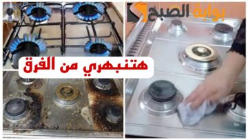 ارمي الليمون على النار وشوفي النتيجة..أقوي وصفه للتخلص من جميع الاوساخ.. جربيها وهتدعيلي..!!