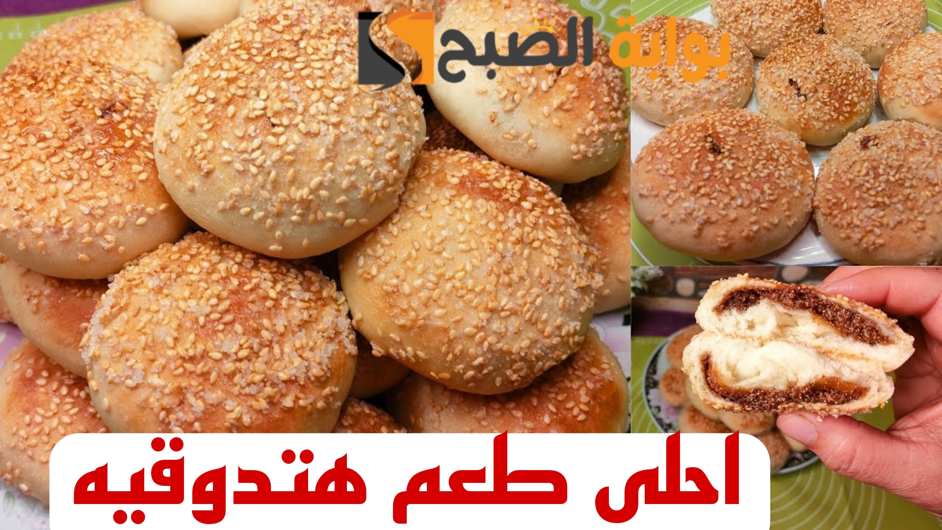 اعمليها وفرحي عيالك... طريقة عمل قرص الموز بالسمسم بدون فرن.. هتدعيلي بعد متعمليها..!! 6 اعمليها وفرحي عيالك… طريقة عمل قرص الموز بالسمسم بدون فرن.. هتدعيلي بعد متعمليها..!!