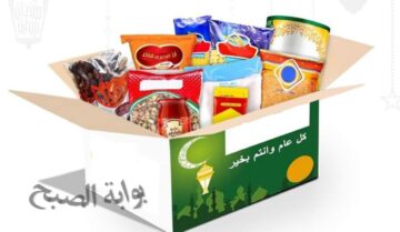 بعد الارتفاع المبالغ فيه… اعرف اسعار كرتونة رمضان 2024 بدخول الشهر المبارك