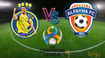 “النصر vs الفيحاء” منافسة سعودية بدور 16 من دوري أبطال أسيا 2024.. الموعد والقنوات الناقلة