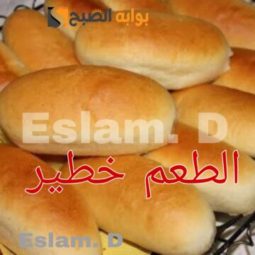 ريحي دماغك واعمليه.. أقوى وصفة لتحضير خبز الصمون المميز من المطبخ المغربي في المنزل..!!