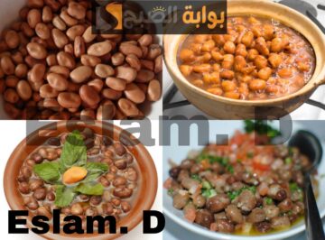 اعمليه للعيال وفرحيهم.. طريقة عمل الفول المدمس في المنزل بطريقة بسيطة وبطعم خرافي