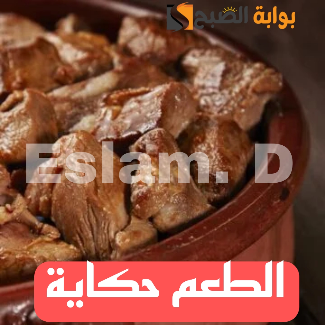 مش هتلاقي طريقة احلى واطعم منها .. طريقة تحضير اللحمة وتسويتها زي المطاعم!!