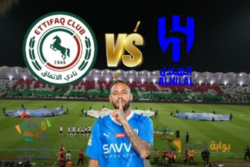 ملخص نتيجة مباراة الهلال والإتفاق في الدوري السعودي للمحترفين 2023-2024 الجولة 21 “ثنائية الزعيم”