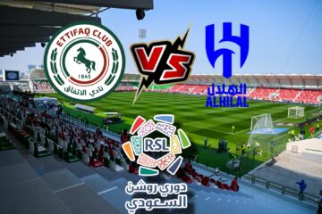 “الهلال vs الإتفاق” الزعيم يسعى للابتعاد بالصدارة من خلال الجولة 21 بالدوري السعودي إليكم الموعد