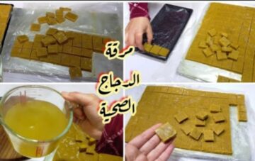 ليه تشتريها حضري مكعبات مرقة الدجاج الصحية في البيت ألذ وأوفر من الجاهز