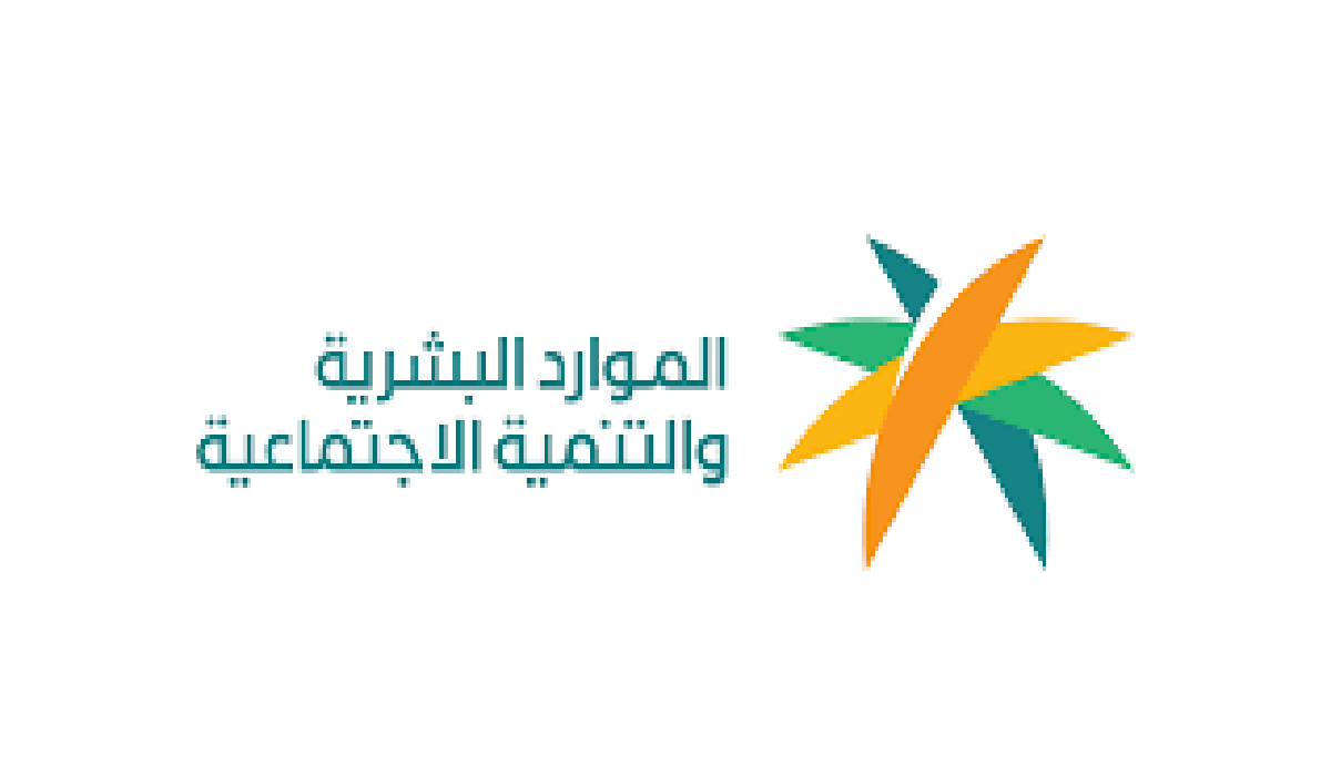 ما هي أبرز شروط استحقاق حساب المواطن؟