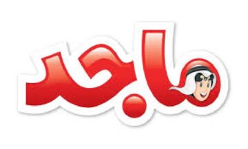 ما هو تردد قناة ماجد للأطفال الجديد القمر الصناعي نايل سات؟