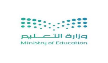 خطوة ب خطوة وزارة التعليم توضح خطوات منصة مدرستي استعادة كلمة السر