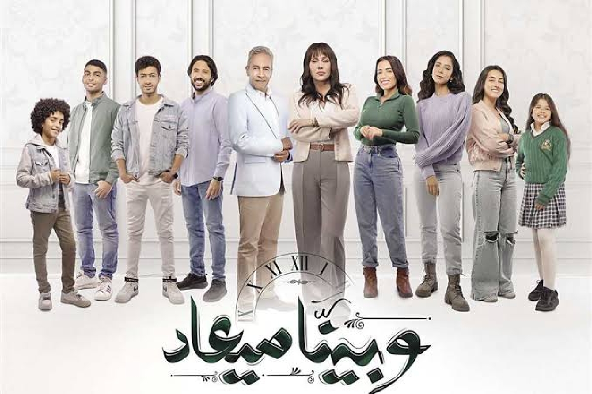 استقبل تردد قناة dmc وتابع أحداث مسلسل وبينا ميعاد الحلقه 16 الجزء الثانى 5 استقبل تردد قناة dmc وتابع أحداث مسلسل وبينا ميعاد الحلقه 16 الجزء الثانى