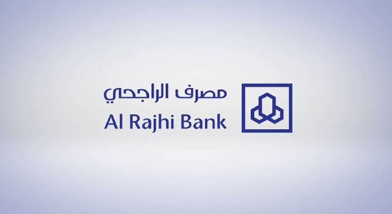 التمويل الشخصي من مصرف الراجحي .. التفاصيل الكاملة 5 التمويل الشخصي من مصرف الراجحي .. التفاصيل الكاملة