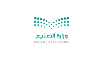 وزارة التعليم السعودية تشارك جدول الإجازات المتبقية خلال العام الدراسي 1445