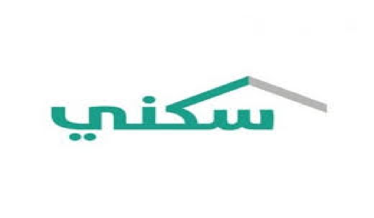 قبل بدء الصرف لدفعة فبراير .. وزارة الإسكان السعودية توضح حالات توقف الدعم السكني 5 قبل بدء الصرف لدفعة فبراير .. وزارة الإسكان السعودية توضح حالات توقف الدعم السكني