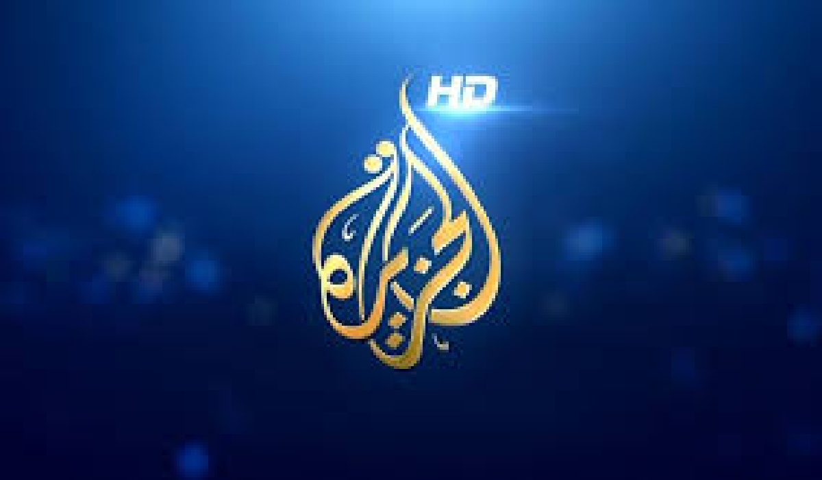 ما هو تردد قناة الجزيرة الإخبارية 2024؟ 5 ما هو تردد قناة الجزيرة الإخبارية 2024؟