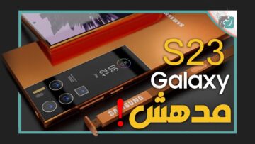 بطارية 4500 مللي أمبير وكاميرا 50 ميجا بكسل مواصفات وسعر هاتف Samsung Galaxy S23