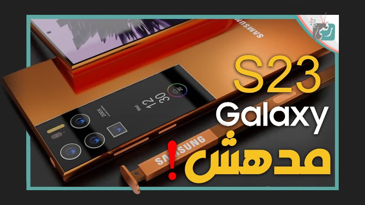 بطارية 4500 مللي أمبير وكاميرا 50 ميجا بكسل مواصفات وسعر هاتف Samsung Galaxy S23 5 بطارية 4500 مللي أمبير وكاميرا 50 ميجا بكسل مواصفات وسعر هاتف Samsung Galaxy S23