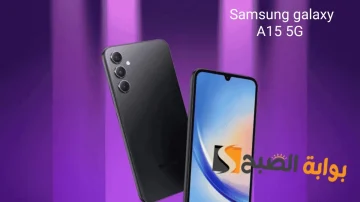 بسعر يبدأ من 6770 جنيه .. استعد لتجربة مميزة مع Samsung Galaxy A15 بأسعار تناسب الجميع