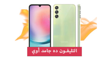 الأقوى في المعالج في هذه الفئة!.. مواصفات Samsung Galaxy A24 4G ببطارية عملاقة وأداء قوي