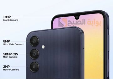 هاتف Samsung Galaxy A25 5G بمواصفات حديثة وشاشة Super AMOLED