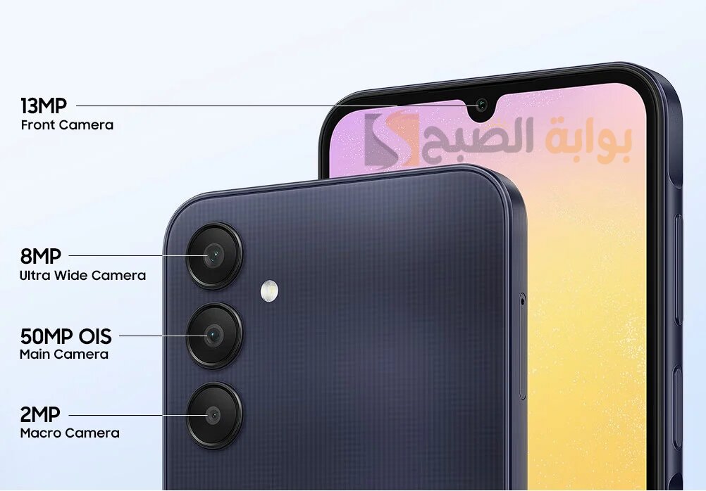 هاتف Samsung Galaxy A25 5G بمواصفات حديثة وشاشة Super AMOLED 5 هاتف Samsung Galaxy A25 5G بمواصفات حديثة وشاشة Super AMOLED
