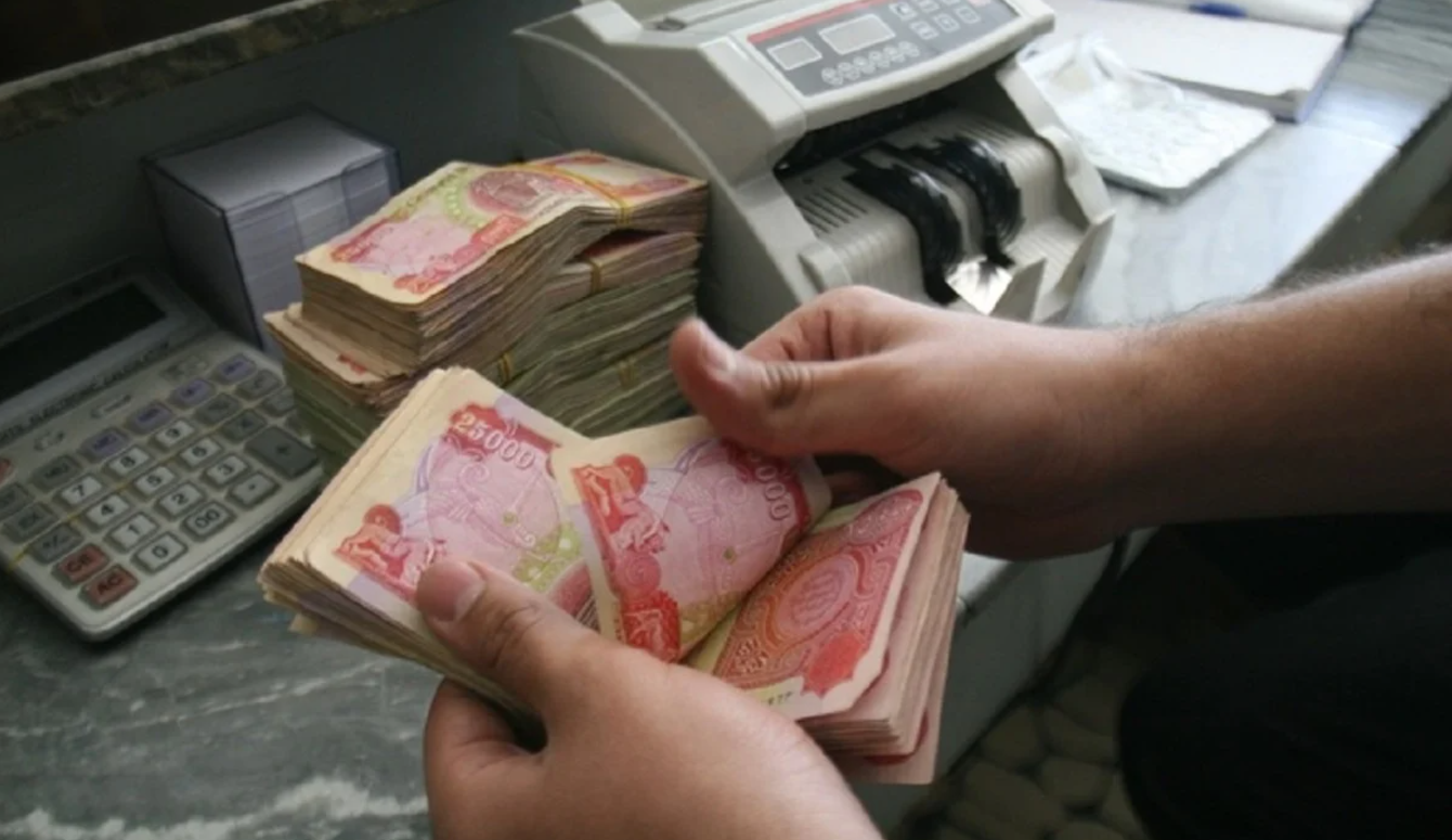 بعد تطبيق الزيادة..وزارة المالية تعلن تعديل سلم رواتب المتقاعدين وكيفية الاستعلام عنها 2024 2 بعد تطبيق الزيادة..وزارة المالية تعلن تعديل سلم رواتب المتقاعدين وكيفية الاستعلام عنها 2024