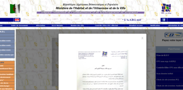 خطوات الوصول إلى استمارة التسجيل في سكنات عدل 3 aadl.com.dz