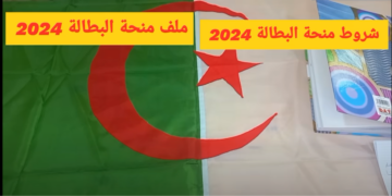 قدمي الآن.. شروط منحة المرأة الماكثة في البيت 2024 وخطوات التقديم