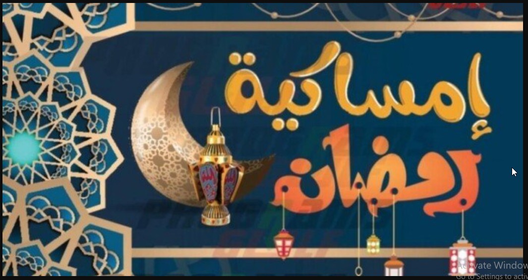 NOW "امساكية رمضان بالسعودية" أوقات السحور والإفطار عبر جدول امساكية رمضان 1445 ومواعيد الصلاوات لمدة 30 يوما 5 NOW “امساكية رمضان بالسعودية” أوقات السحور والإفطار عبر جدول امساكية رمضان 1445 ومواعيد الصلاوات لمدة 30 يوما