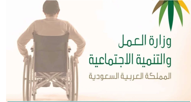خطوات تسجيل الأطفال في برنامج التأهيل الشامل بالسعودية لعام 1445.. خدمات دعم متكاملة 5 خطوات تسجيل الأطفال في برنامج التأهيل الشامل بالسعودية لعام 1445.. خدمات دعم متكاملة