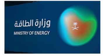 وظائف وزارة الطاقة.. تفتح باب التوظيف لحملة البكالوريوس دون شرط الخبرة