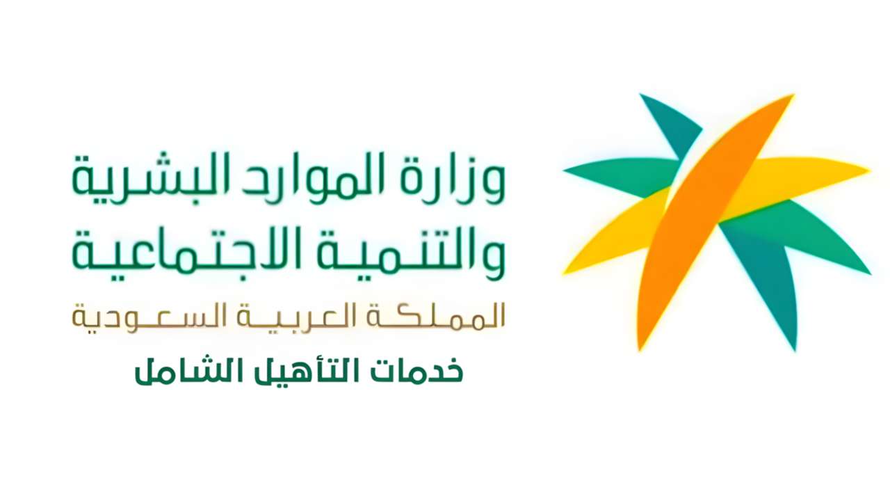 تحديثات جديدة في نظام نقل كفالة العمالة المنزلية.. الشروط والضوابط 5 تحديثات جديدة في نظام نقل كفالة العمالة المنزلية.. الشروط والضوابط