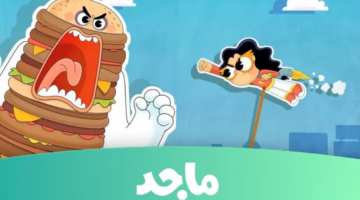 Screenshot 2 8