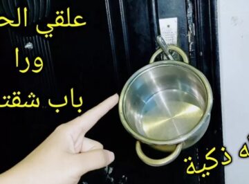 اختراع مجنون من الاخر! علقي الحلة في باب شقتك وشوفي الصدمة فكرة متخطرش على بالك وانسي اكبر مشكلة ممكن تواجهك