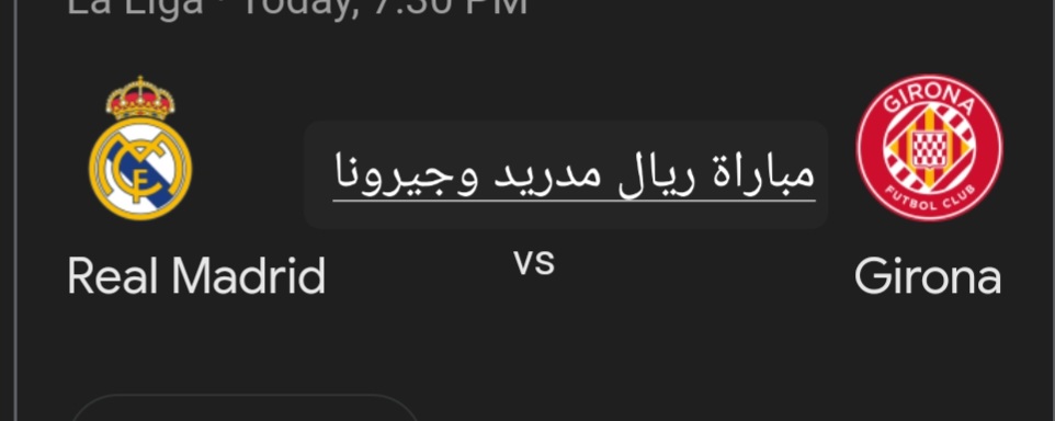 ريال مدريد ينفرد بصدارة الدوري .. ملخص ونتيجة مباراة ريال مدريد وجيرونا في الدوري الإسباني وأهم أحداث اللقاء 5 ريال مدريد ينفرد بصدارة الدوري .. ملخص ونتيجة مباراة ريال مدريد وجيرونا في الدوري الإسباني وأهم أحداث اللقاء