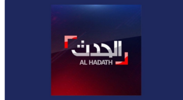 التحديث الجديد لتردد قناة الحدث الإخبارية 2024 مصدرك الموثوق لأبرز الأخبار العربية والعالمية