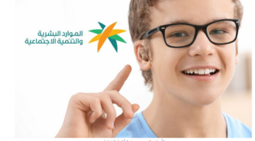 السعودية ترسم ملامح الرعاية النفسية.. إطلاق شروط التأهيل الشامل للمرضى النفسيين لعام 1445