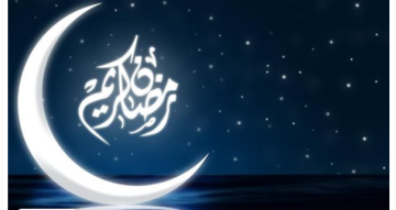 انتظار رؤية الهلال..ما هو موعد استقبال شهر رمضان المبارك 2024