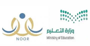 تعرف على كيفية استخراج بدل فاقد للشهادات الدراسية من نظام نور وبوابة نتائجي