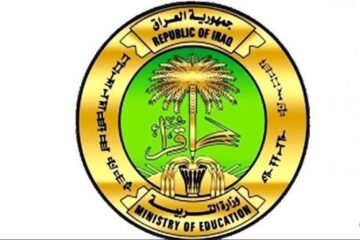 طريقة الاستعلام عن نتائج الثالث متوسط الدور الاول 2024 من خلال موقع وزارة التربية والتعليم العراقية