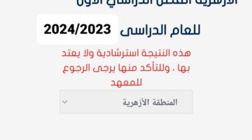 Screenshot ٢٠٢٤٠٢٠٢ ١٧٣١٢١ Chrome