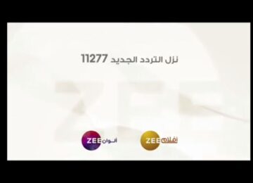 تردد قناة زي أفلام zee aflam 2024 على نايل سات
