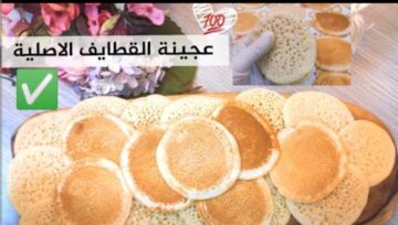 طريقة عمل القطايف السعودية على اصولها اشهي الحلويات الرمضانية