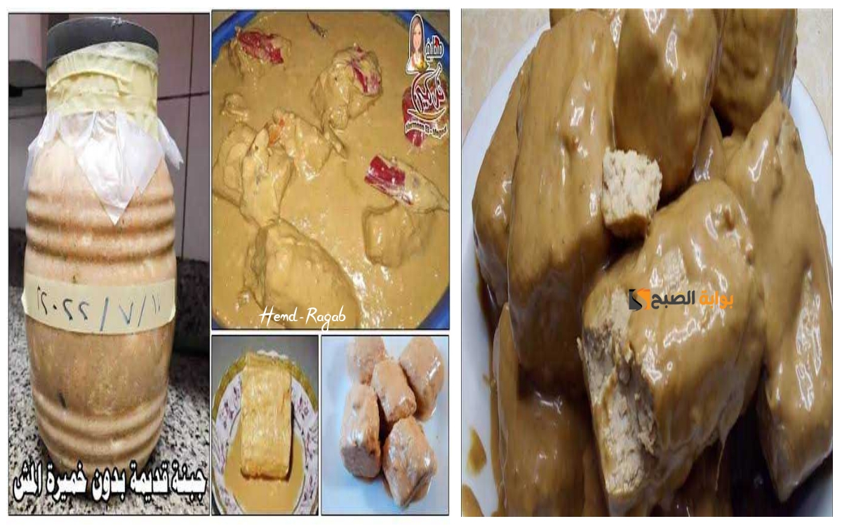 اعمليها بدل ماتشتريها.. خطوات عمل الجبنة القديمة على الطريقة الفلاحي مزبدة وبدون مش أو دود! 5 اعمليها بدل ماتشتريها.. خطوات عمل الجبنة القديمة على الطريقة الفلاحي مزبدة وبدون مش أو دود!
