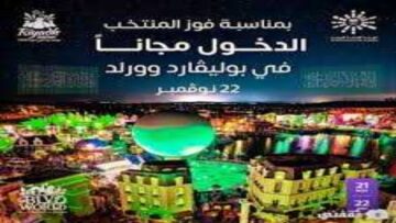 رابط حجز تذاكر بوليفارد وورلد الرياض لعام 2024